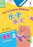 Book cover PRAXIS LET'S LEARN CHINESE PRIMARY 3