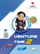 Book cover Venture Time 2 EGB