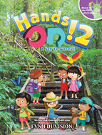 Hands On! 2